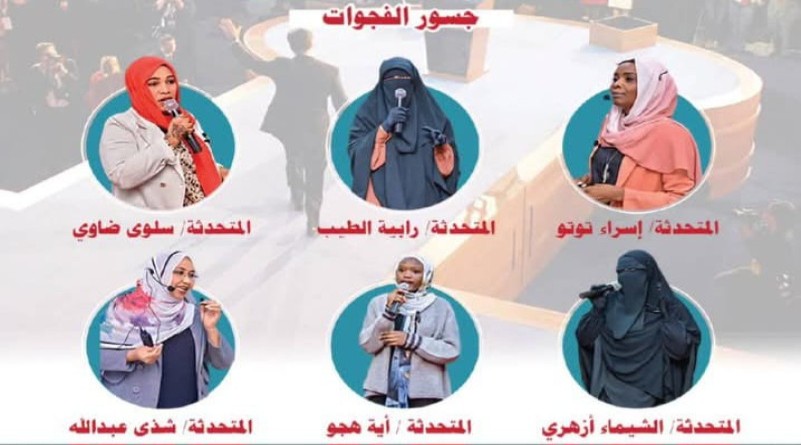 منصة المتح