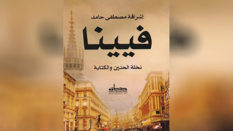 ثمانيةٌ وَ
