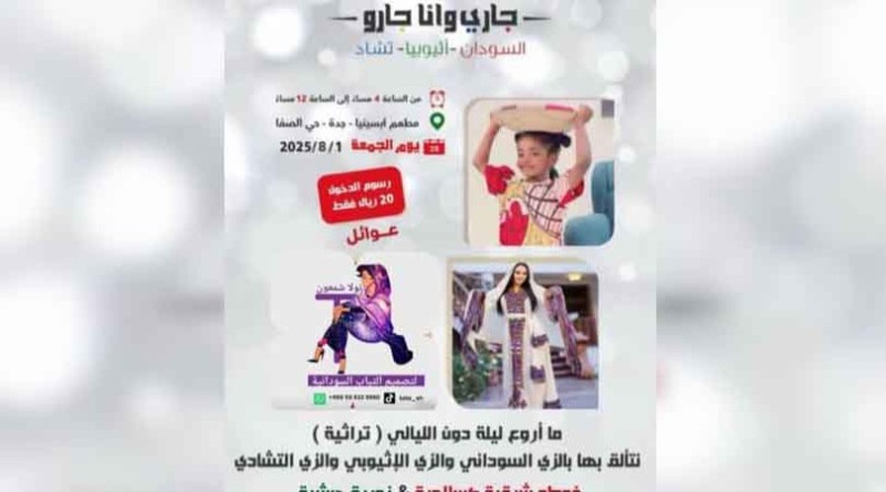 بازارات المشاريع الصغيرة ساحات الأمل ومعاول البناء والعمل