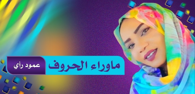 شيزوفرينيا