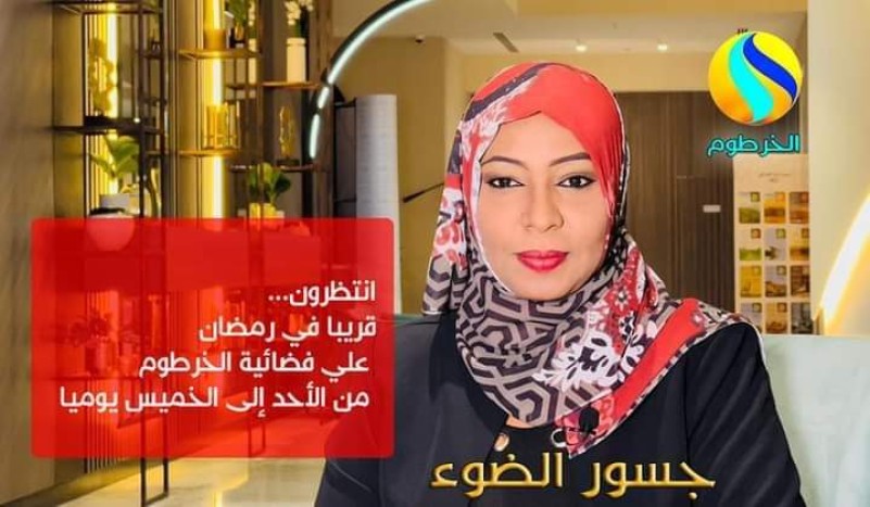 من الشارقة